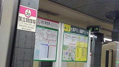 都営大江戸線35