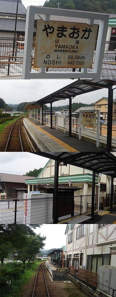 明知鉄道28