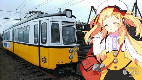 77_リト_列車02