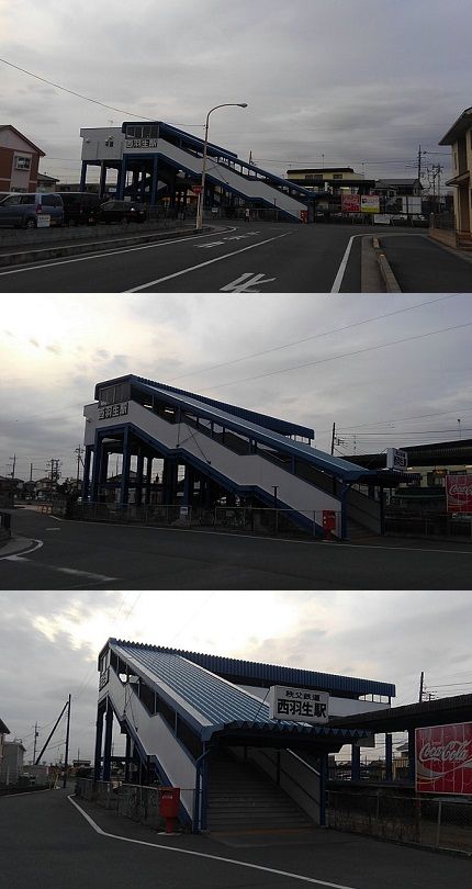 秩父鉄道a20