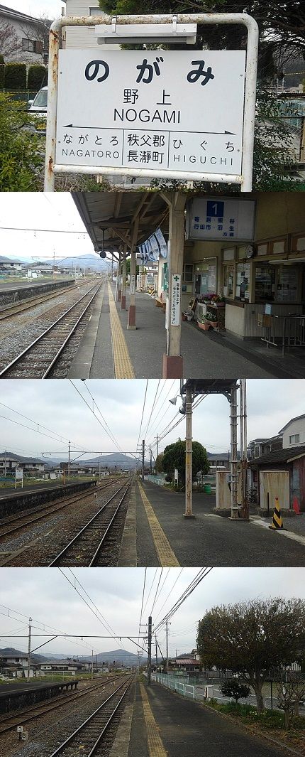 秩父鉄道c05