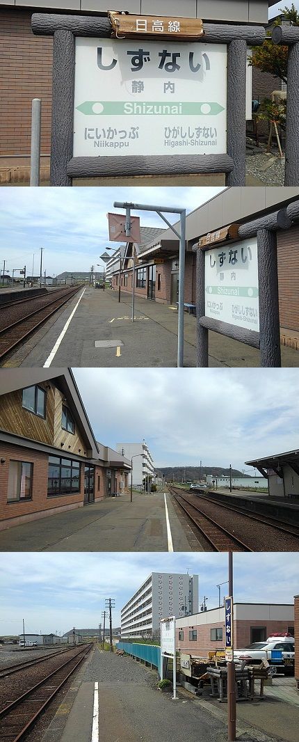日高本線b03