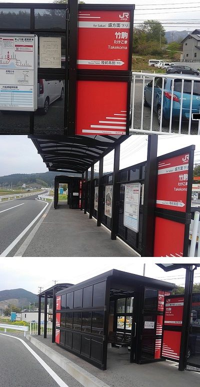 大船渡線45