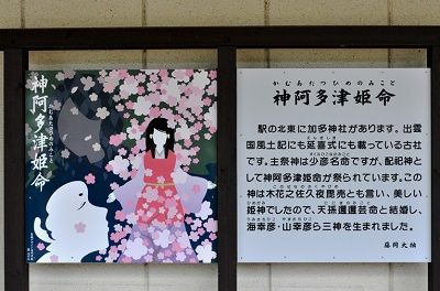 木次線23