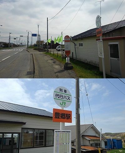 日高本線a23