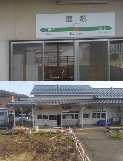 磐越西線_森と水とロマン19