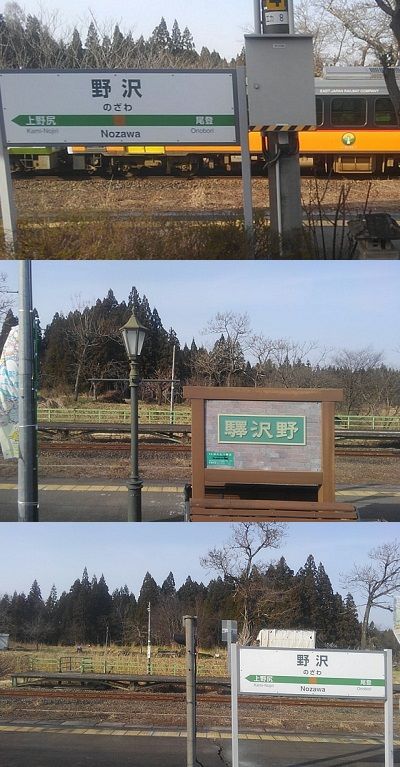 磐越西線_森と水とロマン13