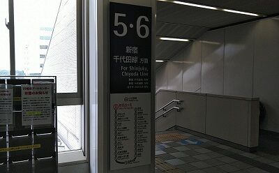 うららほこね93