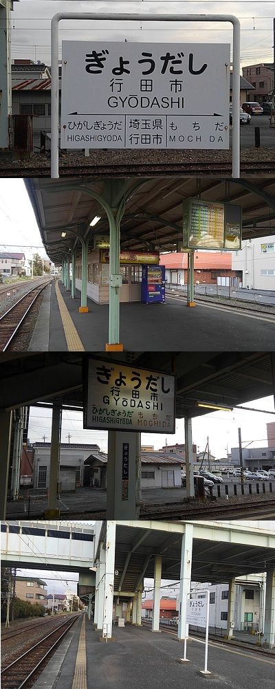 秩父鉄道a03