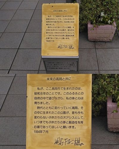 やまと17