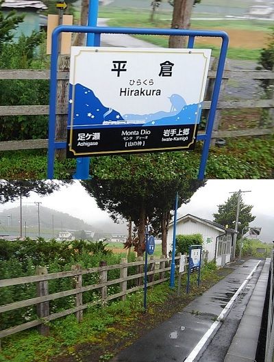 釜石線33