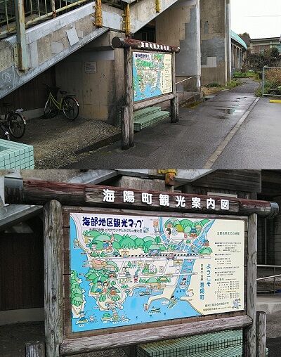 なる47