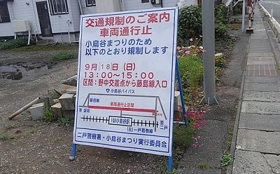スピカ11