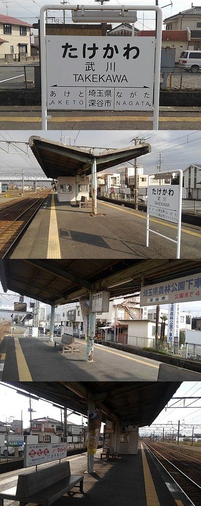 秩父鉄道88