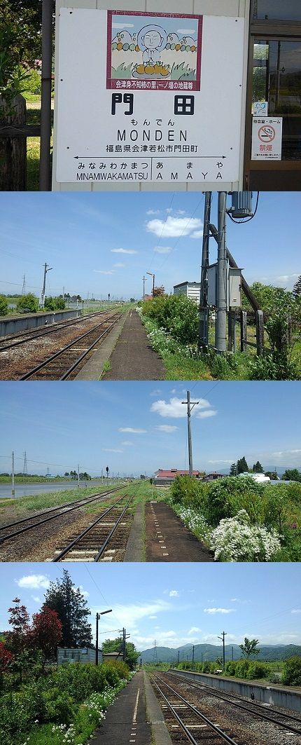 会津鉄道会津線b77