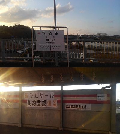鹿島臨海鉄道大洗鹿島線13