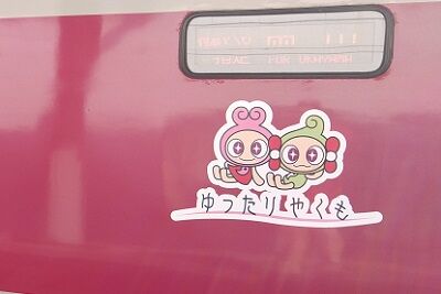 つむぎ07