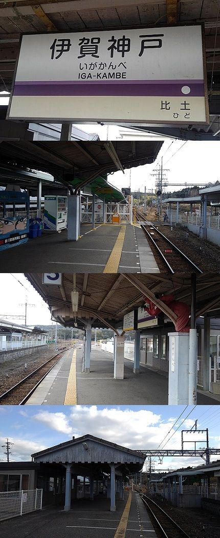 伊賀鉄道11