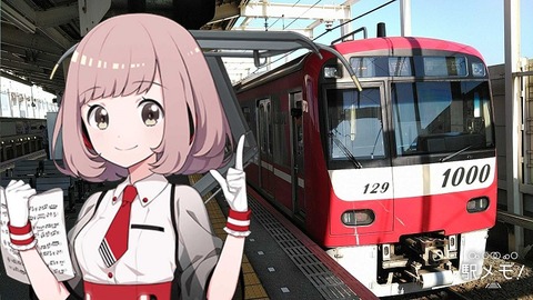 84_みそら_列車01