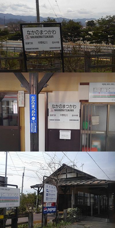 長野電鉄長野線29