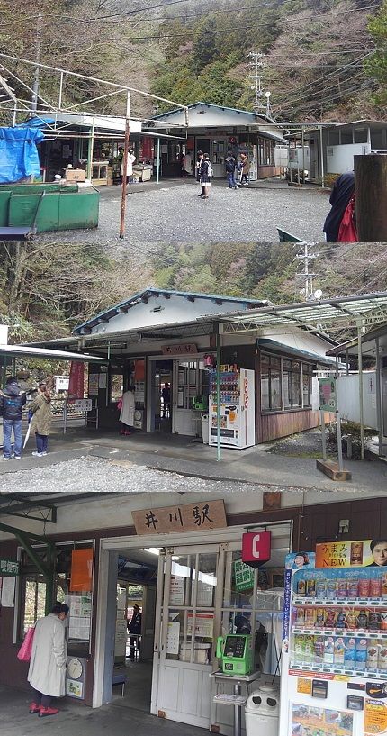 大井川鐵道井川線a41