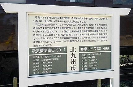 門司港レトロ観光線57