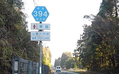 宮之城線06