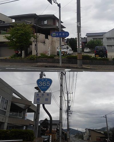 福井鉄道鯖浦線60