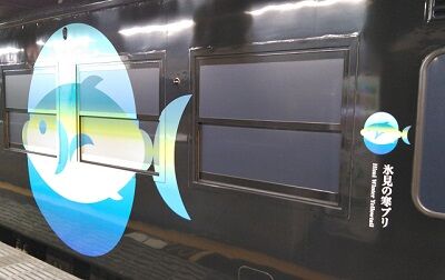 やまとa06