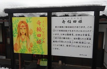 木次線75