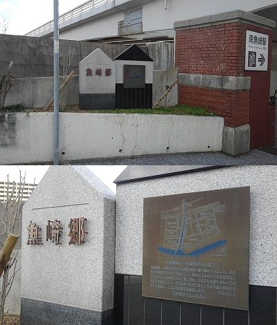 六甲ライナー36