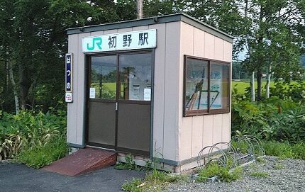 宗谷本線02_97