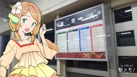 18_いちほ_駅01