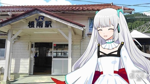 63_つむぎ_駅02
