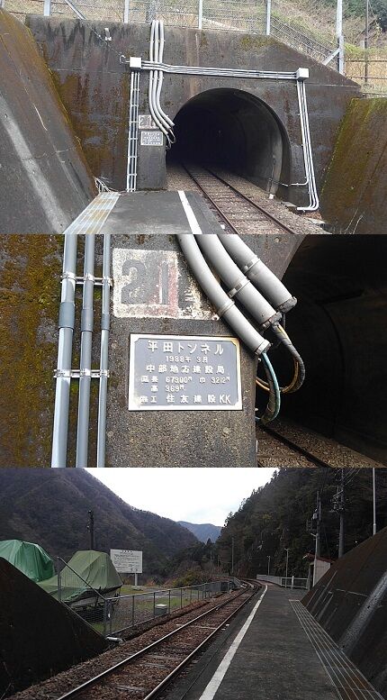 大井川鐵道井川線c47