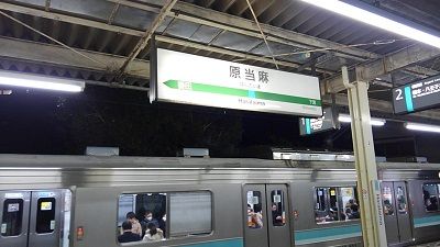 相模線09