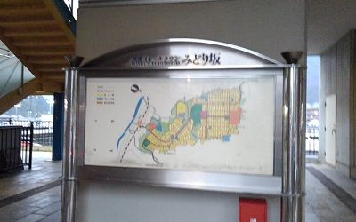 スカイレール04