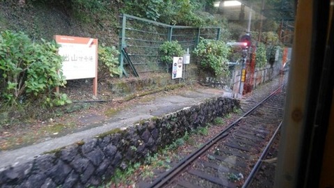 箱根登山鉄道05