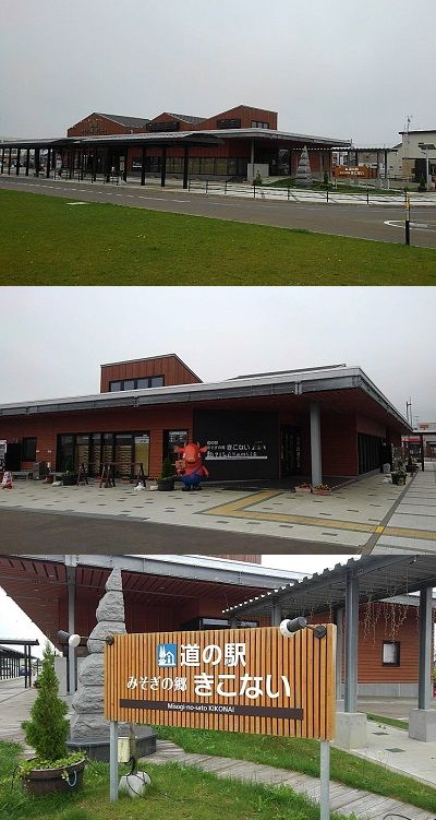 いさりび鉄道18