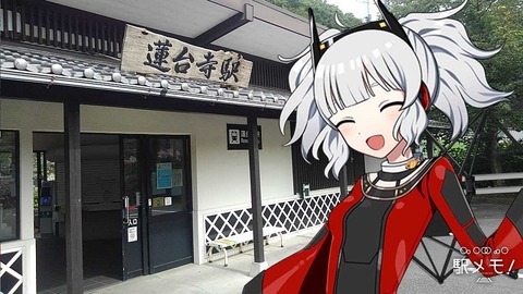 72_ナギサ_駅02