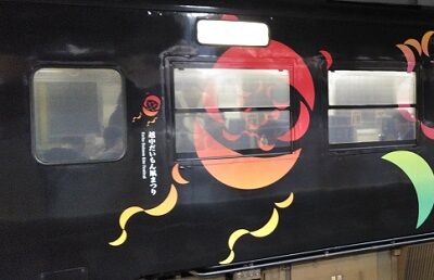 やまと99