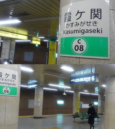 東京メトロ千代田線25