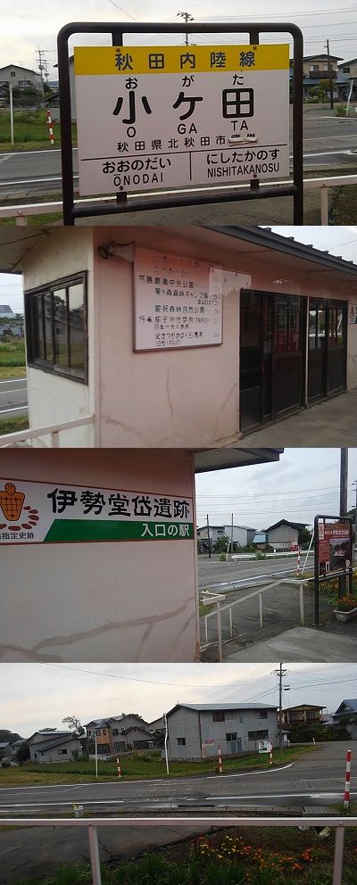 秋田内陸縦貫鉄道55