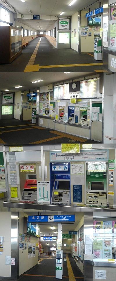 秩父鉄道c55
