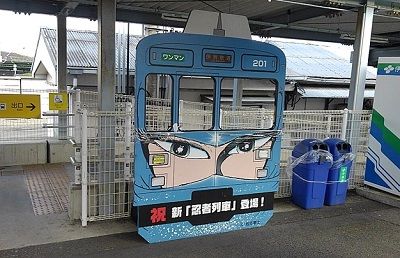 伊賀鉄道14