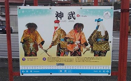 三江線b06