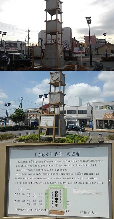 秩父鉄道f17