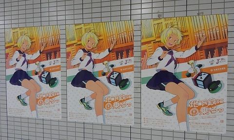 京都市営地下鉄烏丸線68