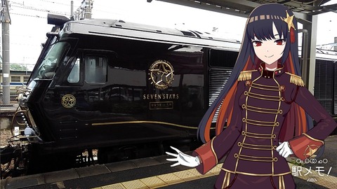 68_みつる_列車03