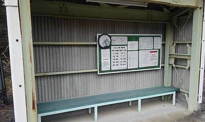 大井川鐵道井川線c46